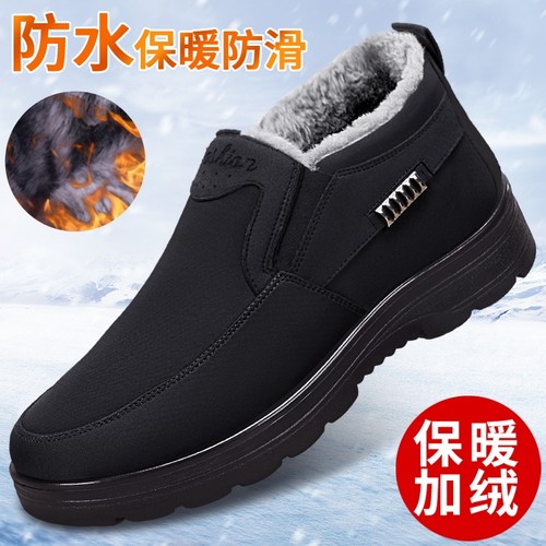 老北京布鞋男冬季加绒加厚一脚蹬秋冬棉靴爷爷休闲老人棉鞋子爸爸