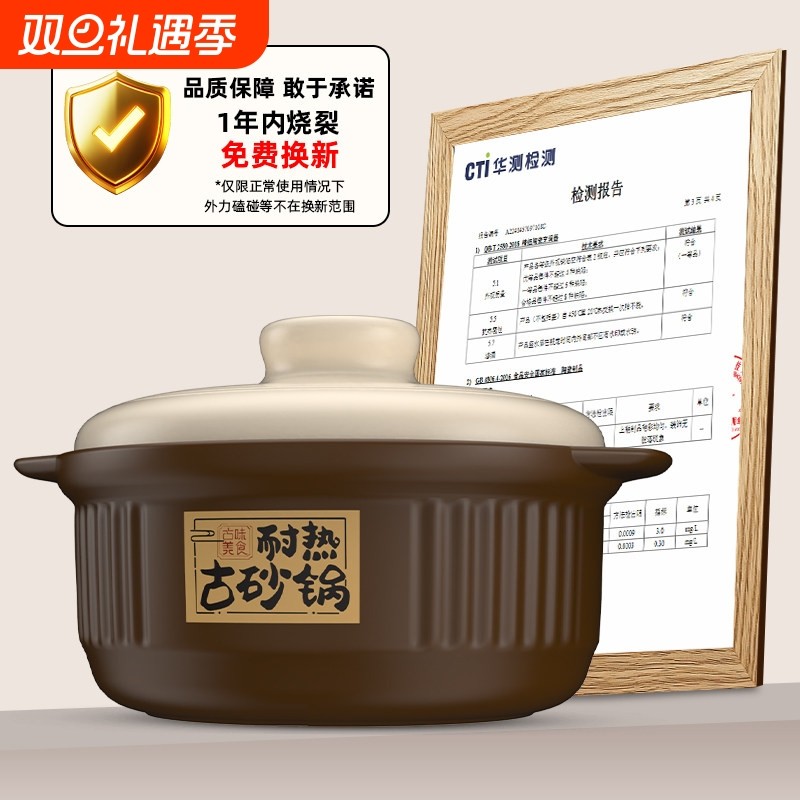 棕耐热米色炖锅陶瓷大容量煲汤锅干烧不裂煤气灶专用砂锅