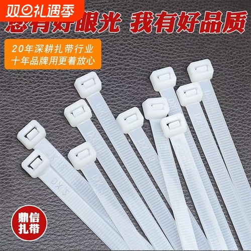 尼龙自锁式扎带|超2000次加购