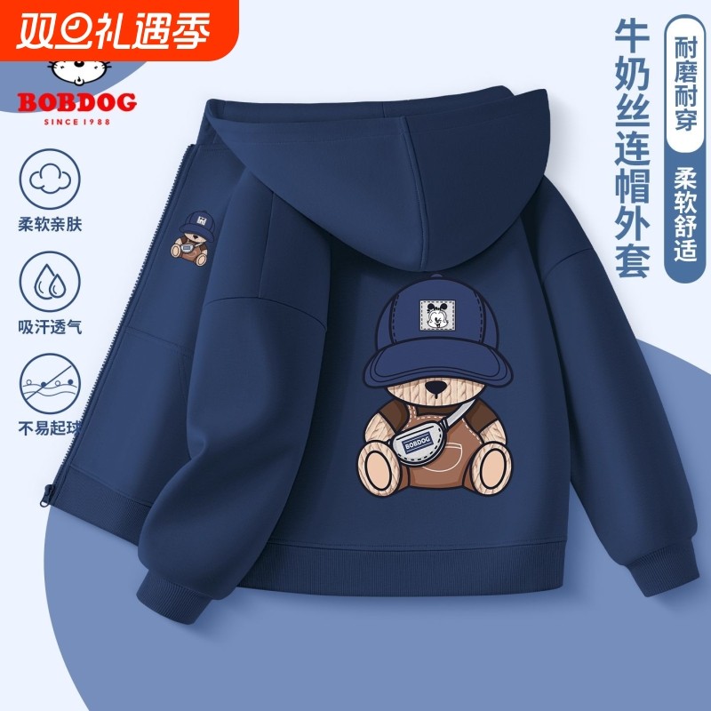 巴布豆男童外套春秋男孩开衫2025新款连帽卫衣中大童秋装上衣防风
