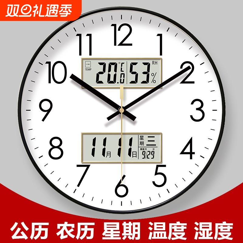 网红钟表静音挂钟挂表客厅轻奢时尚家用时钟挂墙石英钟日历卧室