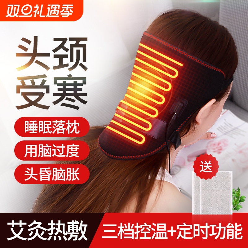 男女加热护颈腰带USB充电落枕按摩颈部热敷电热保暖颈椎发热睡眠