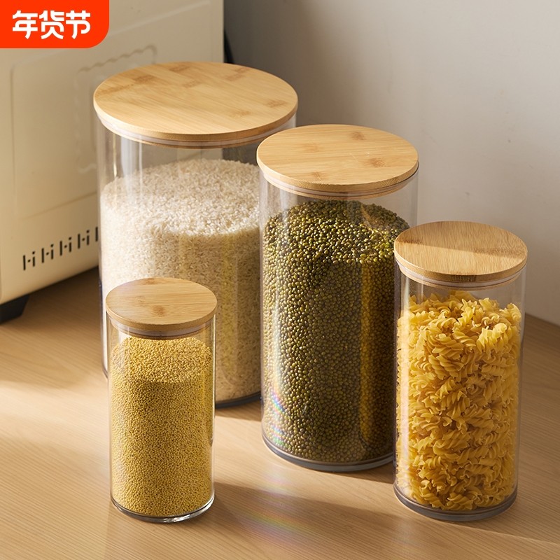 大容量坚果塑料密封鱼胶咖啡豆茶叶储物罐食品防潮罐奶茶店用品,家居饰品,储物罐,淘宝优惠券,粉丝福利购,淘宝优惠卷