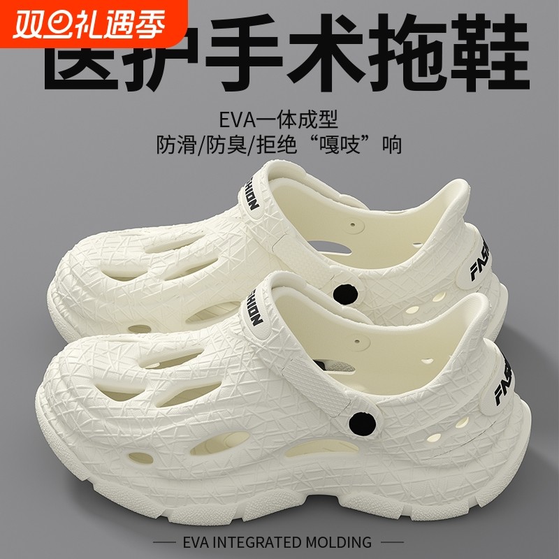 凉鞋男款夏季开车2025新款透气户外溯溪外穿运动洞洞鞋防滑防臭