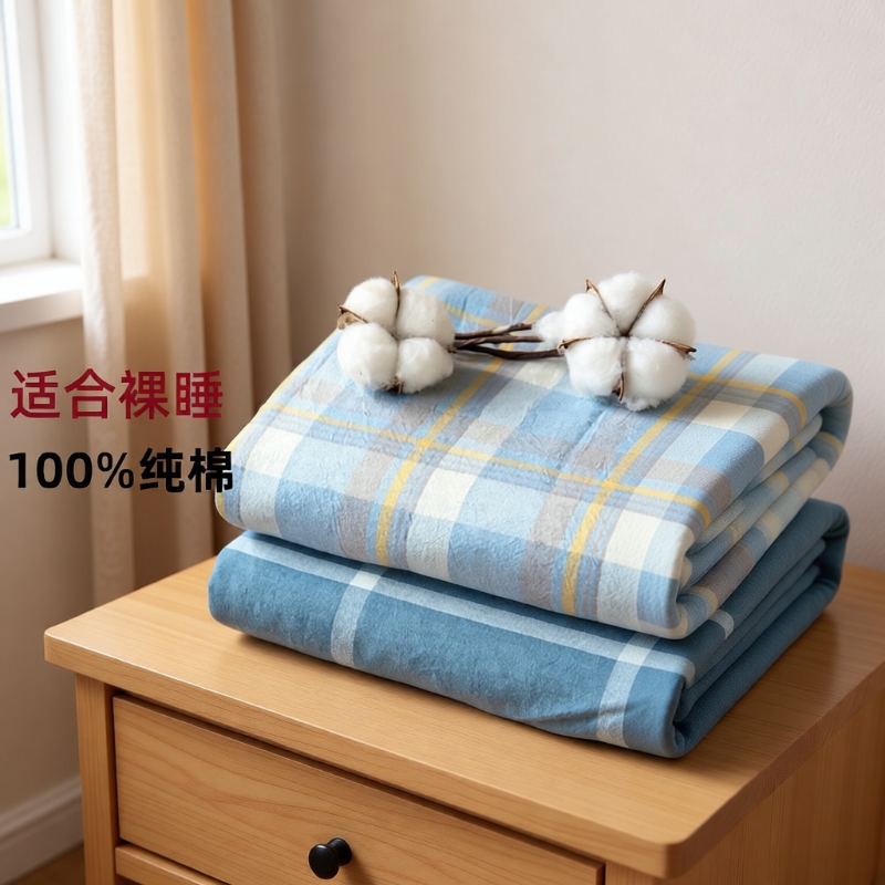 全棉床单单件纯棉宿舍男夏季学生被单人床笠枕套三件套被套米床