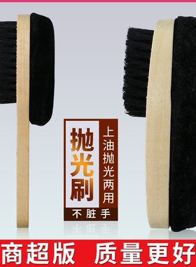 黑色皮鞋刷子软毛鞋油刷海绵抛光刷打鞋油多功能长柄鬃毛擦鞋刷子