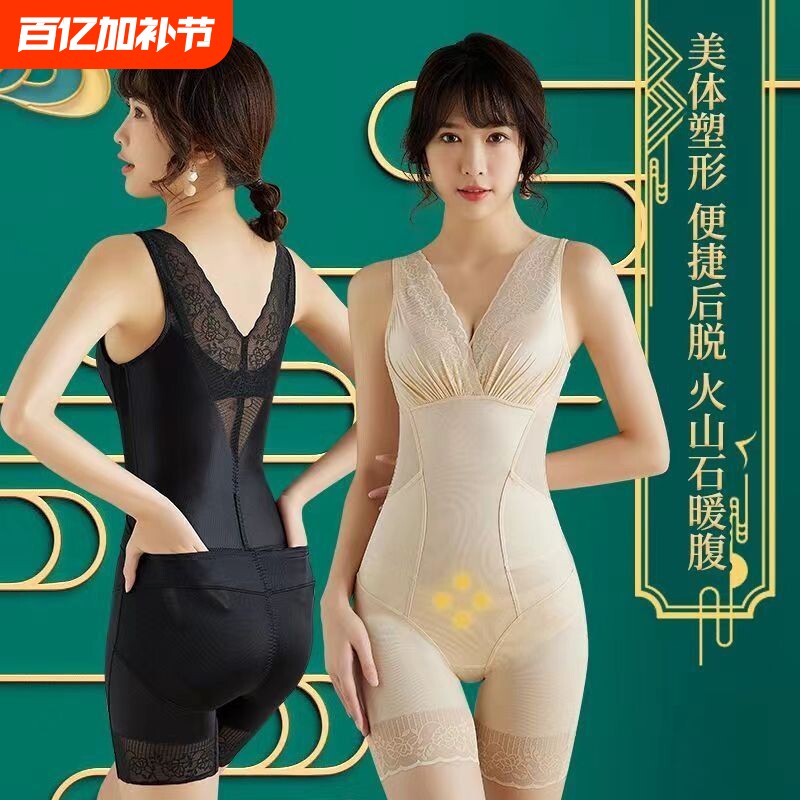 连体塑身衣收腹束腰美体雕薄款束身女塑形显瘦提臀性感紧身衣蕾丝