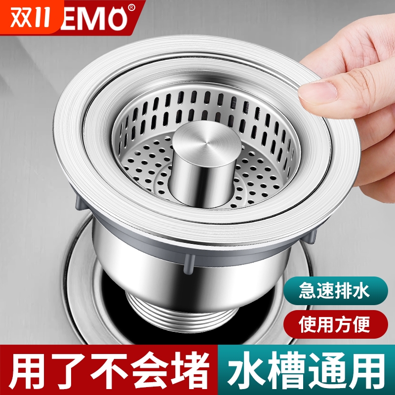 【用一辈子】水槽过滤器