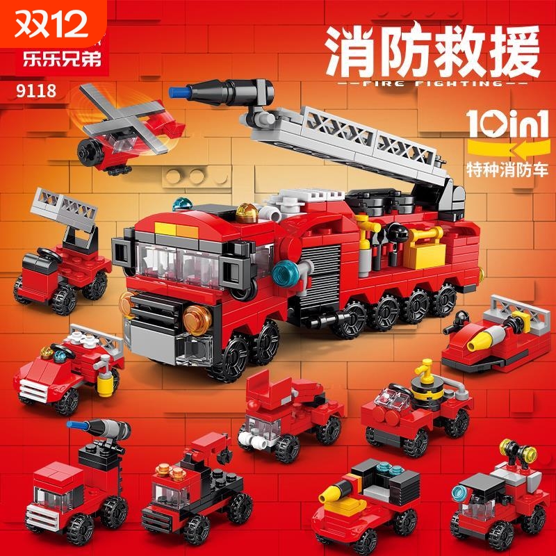 消防工程拼装积木 99A主战坦克模型 男孩益智拼图玩具 小兼容乐高