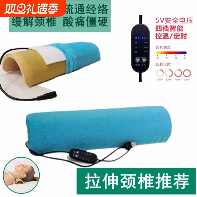 电加热矫正颈椎枕|超1000次加购