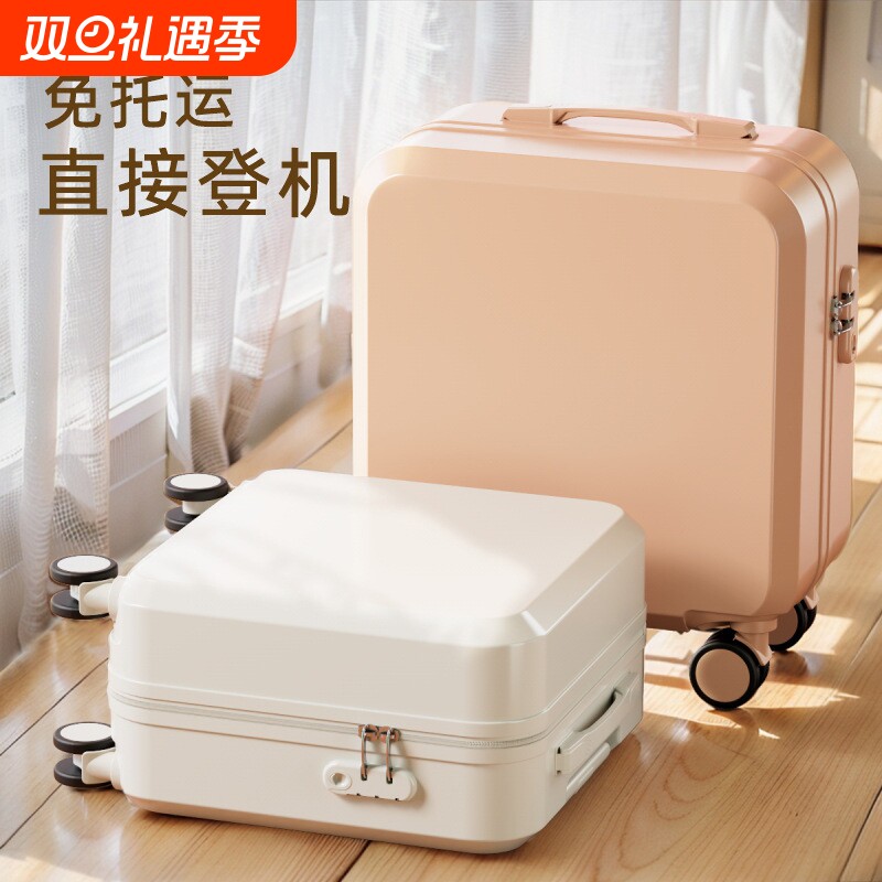 行李箱小型2025学生新款旅行箱大