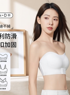 无肩带防滑防震收副乳防下垂前扣式抹胸运动黑色白色可拆卸一片式