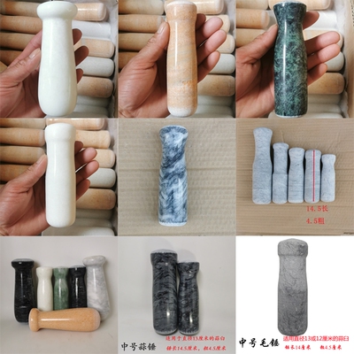 天然石头蒜臼子捣蒜器研磨器棒子青石蒜锤子石臼捣碎器捣药充蒜锤