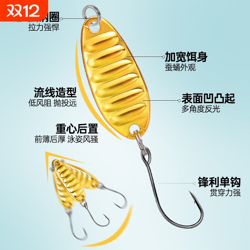 亮片路亚饵平振亮片单钩微物假鱼饵小白条翘嘴远投淡水仿真饵套装