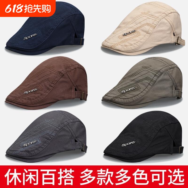 帽子男春夏季贝雷帽时尚前进帽鸭舌帽潮牌休闲女百搭太阳帽平顶