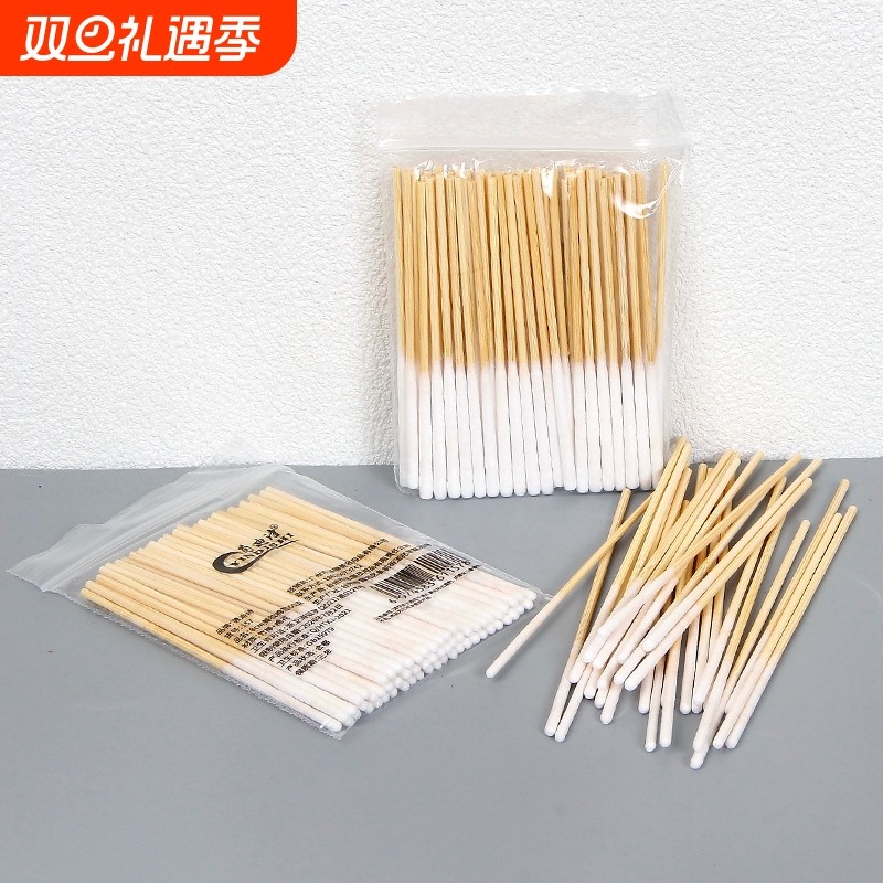 涂液棉签精华保养液修复液厚薄化妆美容棉棒卸妆脸部清洁眼线专用