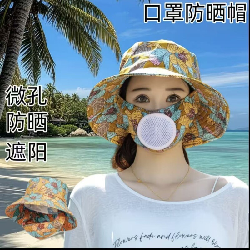 春夏季新款防晒一体帽子采茶帽女士纯色遮阳帽可便携护脸太阳帽子