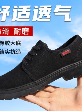 3517时尚四季款低帮工装耐磨男鞋