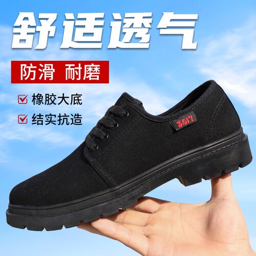 3517时尚四季款低帮工装耐磨男鞋