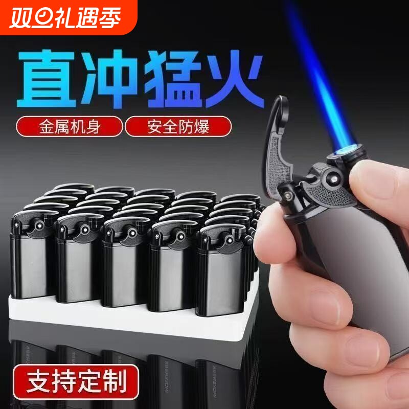 创意高端金属防爆蓝焰防风打火机耐用可印字充气一次性火机批发
