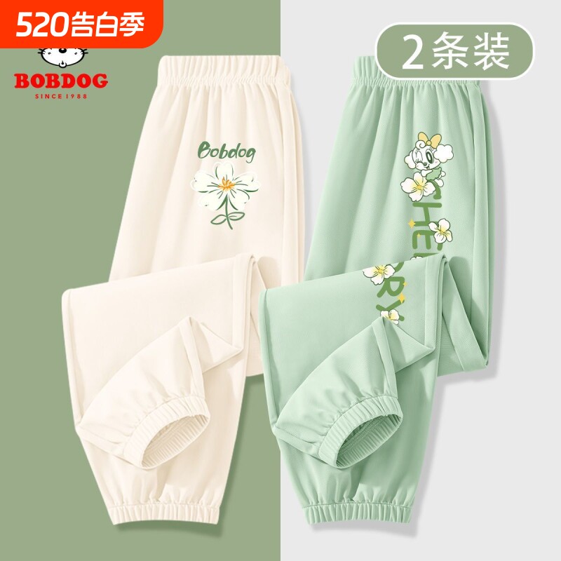 巴布豆女童裤子纯棉夏季2026新款夏装女孩防蚊裤凉感儿童运动裤薄