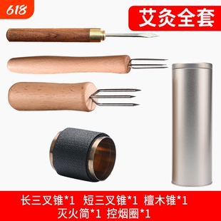 艾条专用灭火筒通用粗家用防烫艾灸灰筒艾灸烟桶灭火器罐大号加高