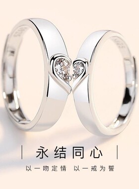 永结同心情侣戒指男女ins小众简约时尚二心合一对戒礼物指环