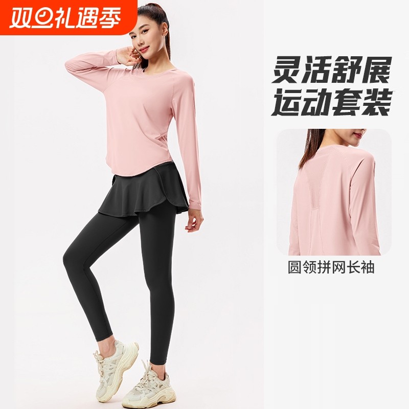 2025新款瑜伽服女长袖T恤透气宽松运动上衣罩衫健身服速干普拉提