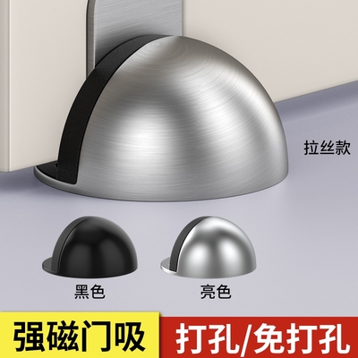 门吸防撞玻璃门硅胶挡门器防风固定卧室门地吸门挡大门地面免打孔