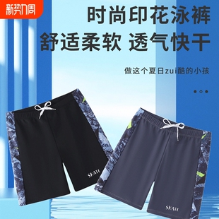 宝宝速干游泳套装 中大童男孩温泉泳衣2025新款 备 男童夏季 儿童泳裤