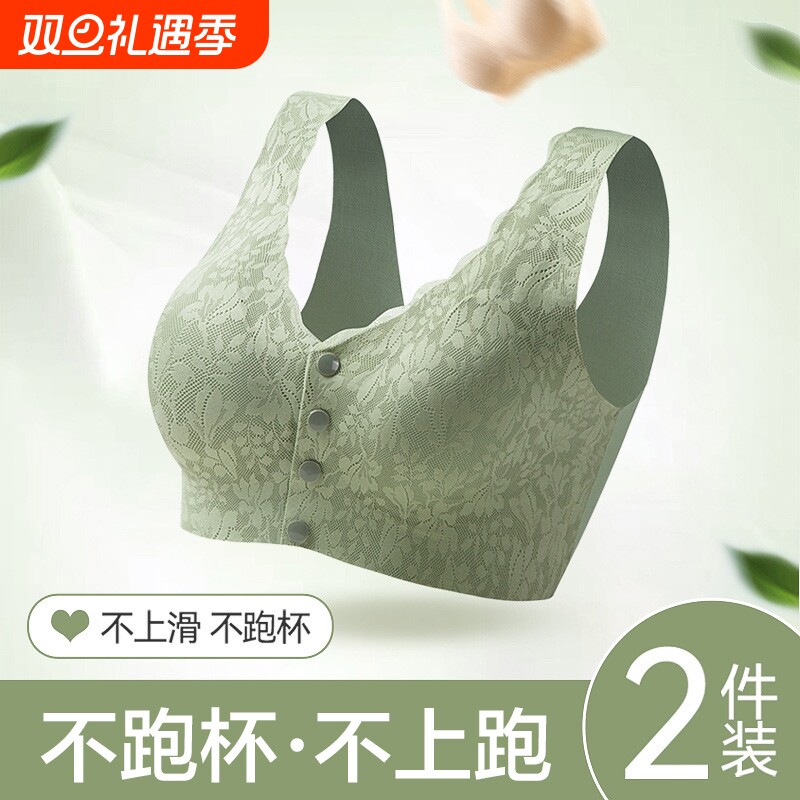 妈妈内衣女前扣文胸无钢圈背心式胸罩中老年人妇女无痕大码夏薄款