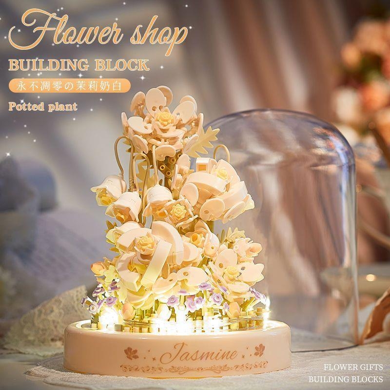 小王子玫瑰花芍药永生花盆栽积木益智力拼装香槟玫瑰手工兼容乐高
