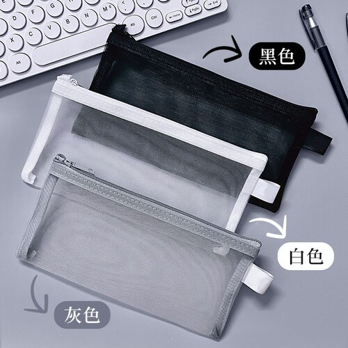 可带入考场透明网纱笔袋加厚