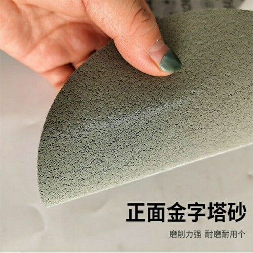 3000#4000#5000#8000#10000#植绒海绵砂纸金字塔超细精磨抛光