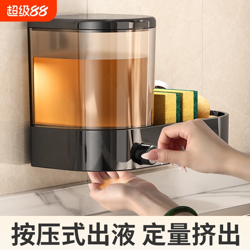 超能洗洁精分装瓶按压瓶压取器洗手液瓶子洗衣液厨房瓶壁挂皂液器