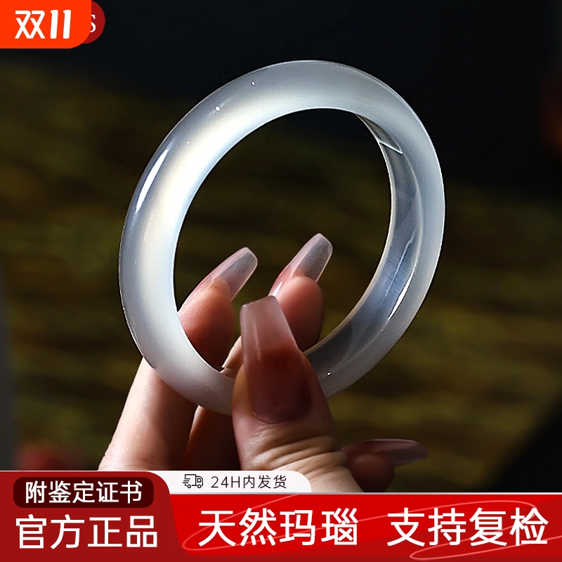 【国货严选】天然白月光玛瑙手镯