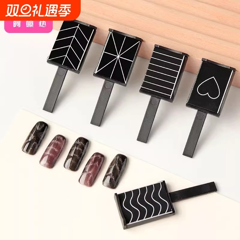 美甲磁铁B1vl0-花式猫眼胶用甲面造型磁吸石修甲店用工具爱心波