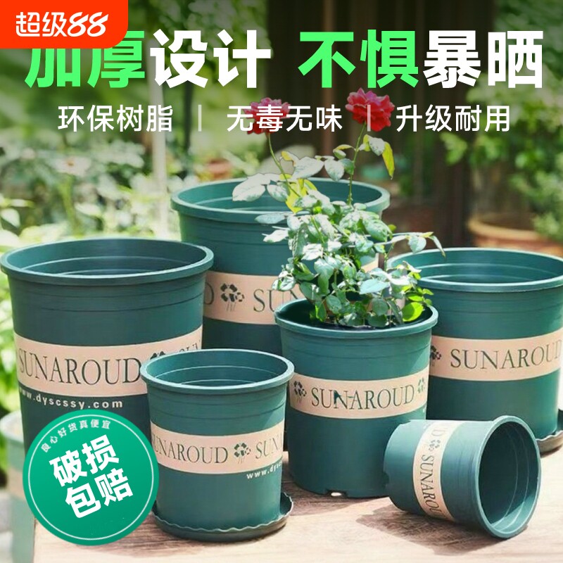 花盆2026塑料树脂多肉小绿萝大加仑盆栽加厚透气耐用控根托盘阳台