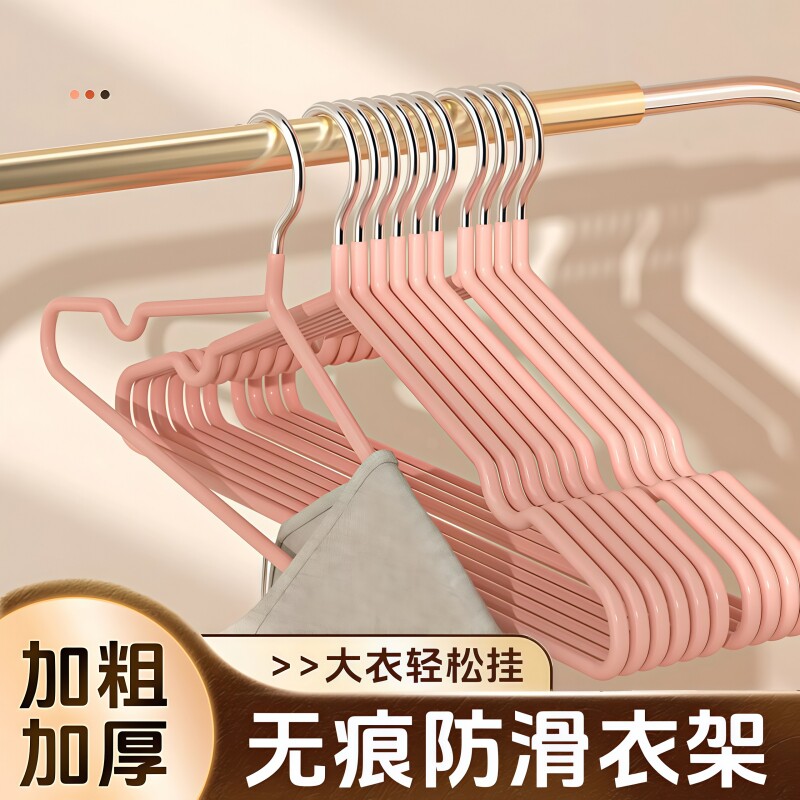 衣架家用挂衣无痕防滑卧室晾衣架收纳宿舍防肩角晒衣凉大衣服架子