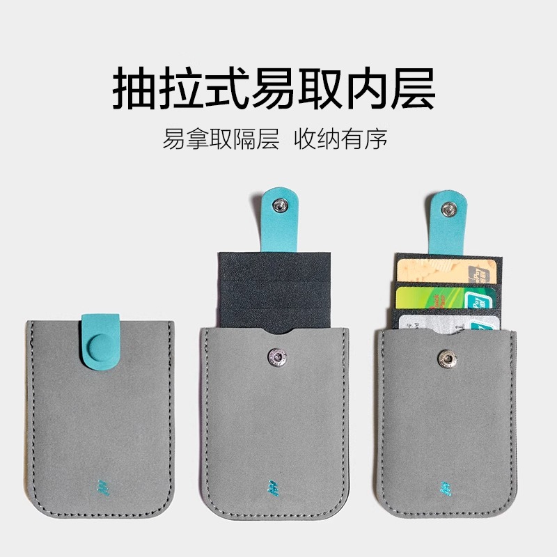 DAX层叠式抽拉卡包超薄银行卡夹便携证件套迷你钱包名片卡套轻薄