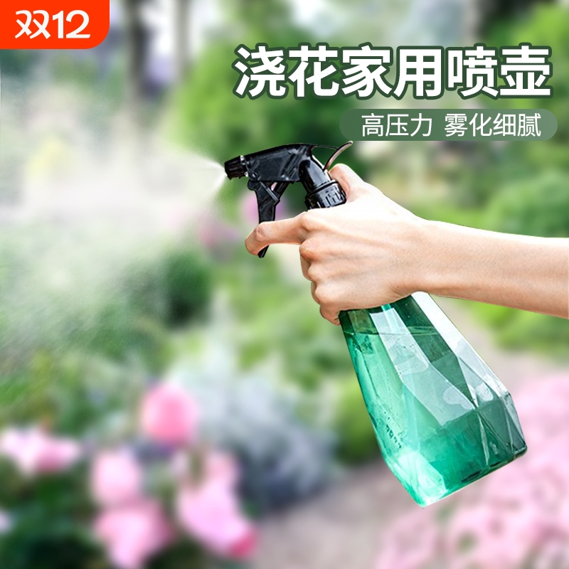 气压式浇水喷壶家用|千人收藏