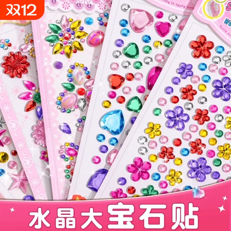 迪斯熊3D立体浮雕贴|123人收藏