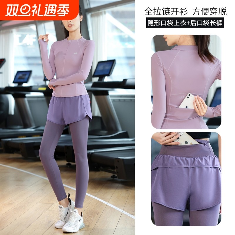 专业跑步速干春秋新款瑜伽服套装弹力外套健身裤训练服长袖两件套
