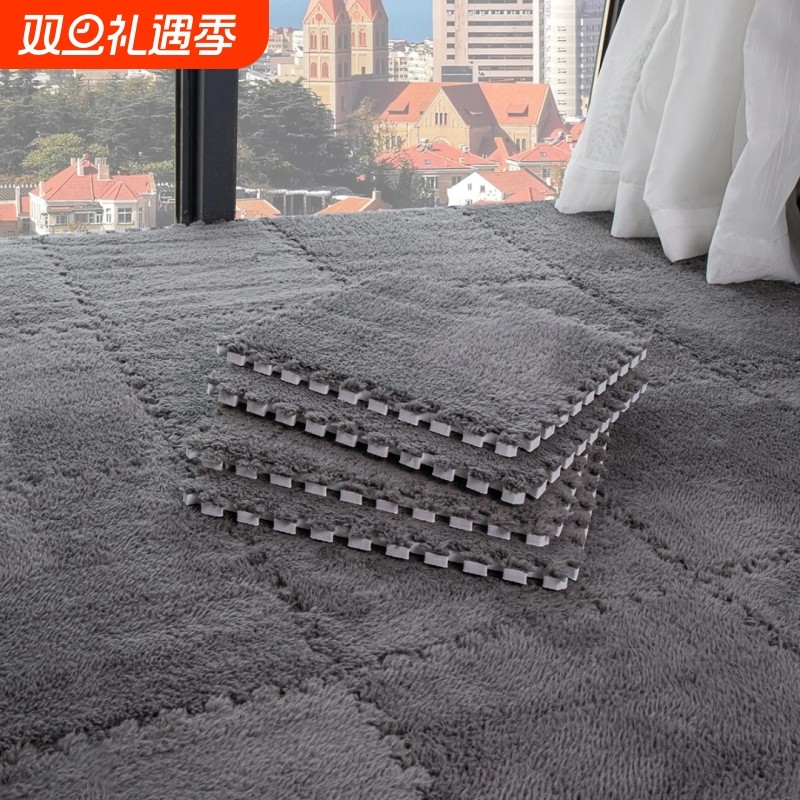 冬天房间全铺地毯卧室毛绒床边垫子客厅地垫少女大面积隔音垫飘窗