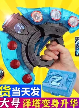 泽塔奥特战士升华器变身器黑暗版黄昏魔剑勋章卡片软胶儿童玩具