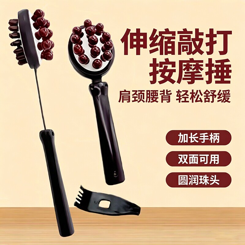 按摩捶加长双面敲背锤肩颈腰腿经络拍打工具捶背疏通多功能穴位