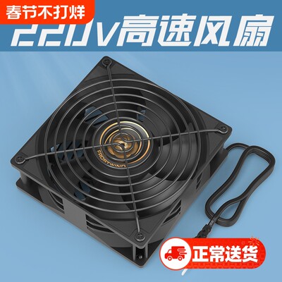 12cm静音散热风扇|千人回购