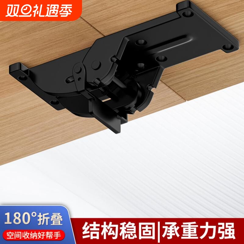180度90度0度折叠自锁铰链合页茶几家具固定件下翻折叠桌五金配