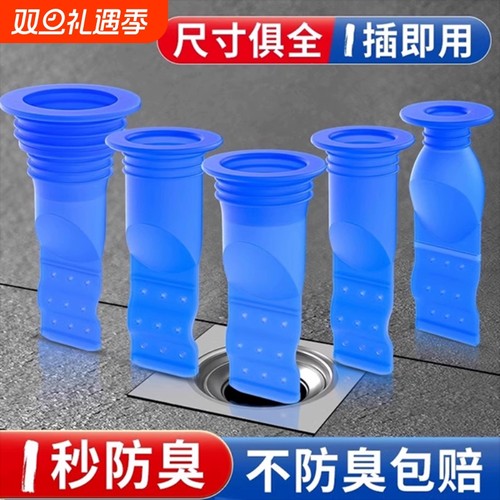 硅胶防臭地漏盖|超2万次加购