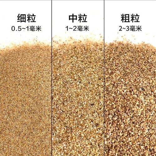 天然河沙鱼缸造景底部砂石尼罗河沙用沙养花拌土沙免洗生态颗粒